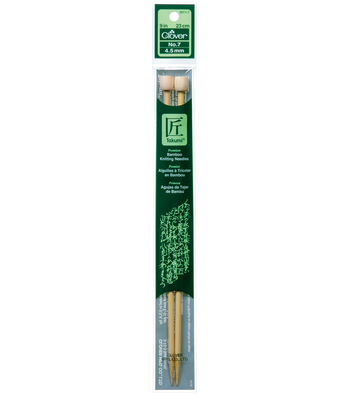 Clover 9" SP